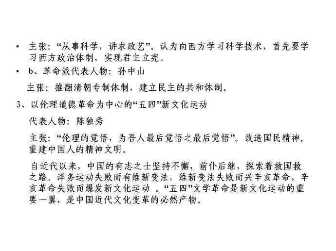中国现当代文学视频教程